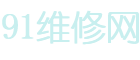 华鼎保险柜服务